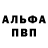 МДМА кристаллы Ivan Gabor