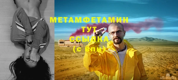 мескалин Козельск