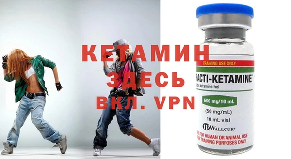 мескалин Козельск