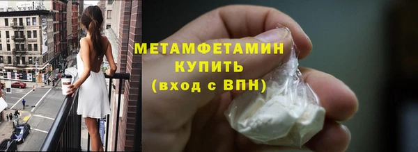 молекула духа Кинешма