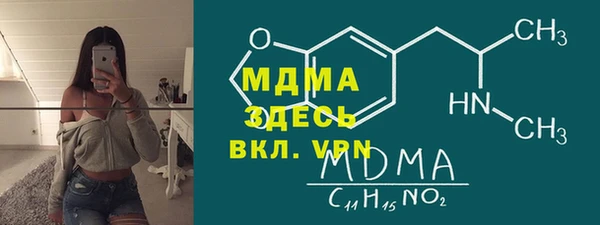 молекула духа Кинешма