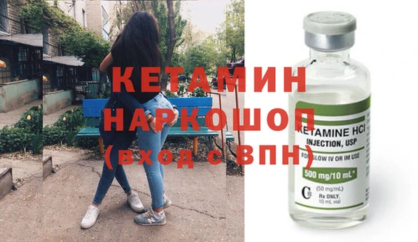 молекула духа Кинешма