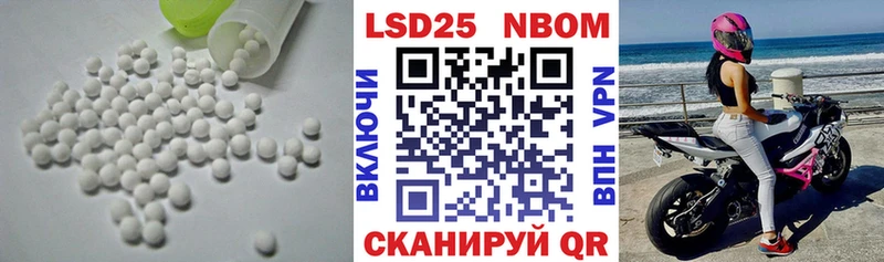 Купить  Бийск  ЛСД экстази ecstasy