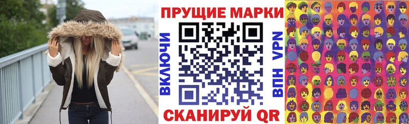 Купить где  Бийск  Марки N-bome 1500мкг