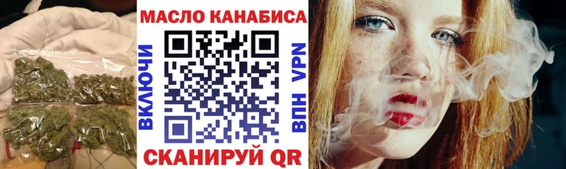 Дистиллят ТГК жижа  Купить где  Бийск 